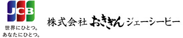 株式会社おきぎんジェーシービー